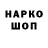 ГЕРОИН Афган Frozi YT
