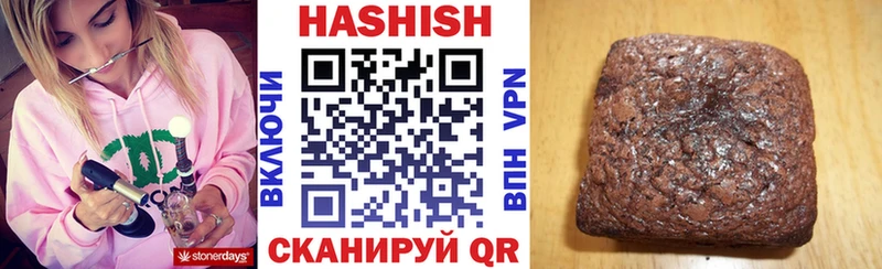 купить наркоту  Отрадное  Гашиш гашик 