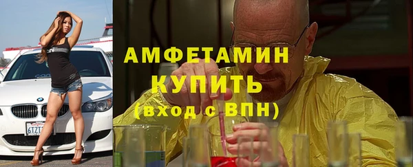 альфа пвп Волоколамск