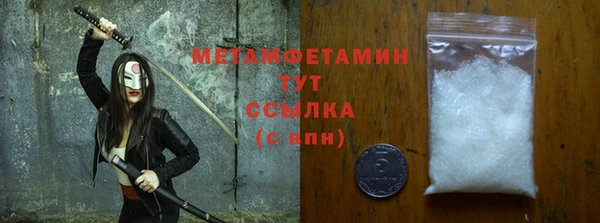 трава Волосово
