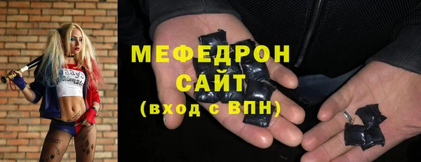 трава Волосово