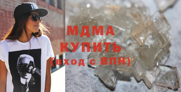трава Волосово
