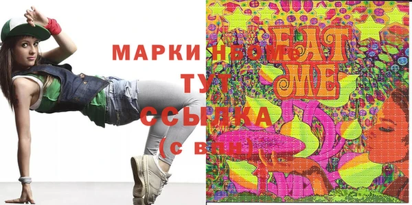 трава Волосово