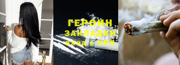 дурь Володарск