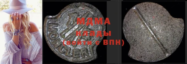 альфа пвп Волоколамск