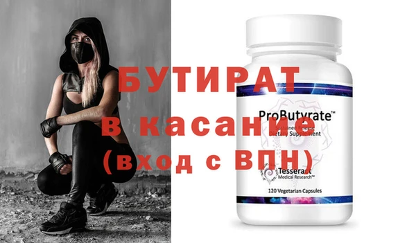 дистиллят марихуана Ростов