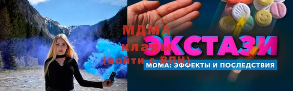 альфа пвп Волоколамск