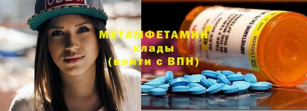 альфа пвп Волоколамск