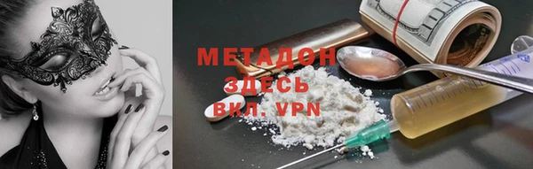 дурь Володарск