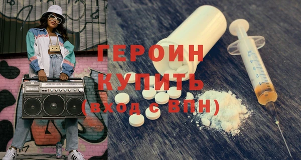трава Волосово