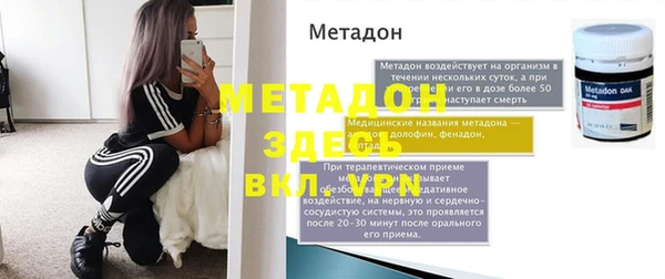 альфа пвп Волоколамск