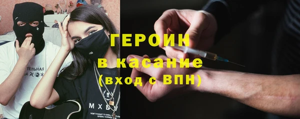 альфа пвп Волоколамск