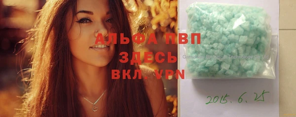 дурь Володарск