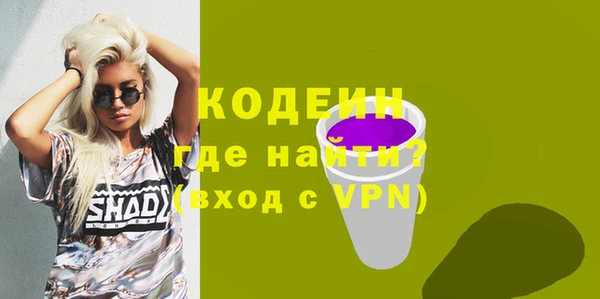трава Волосово