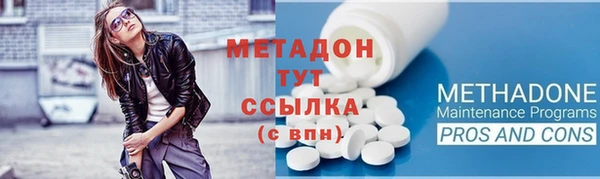 дурь Володарск