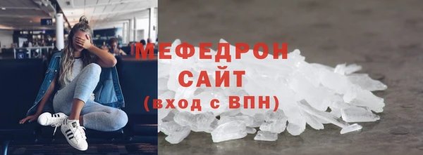 трава Волосово