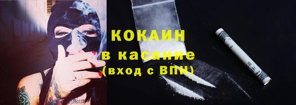альфа пвп Волоколамск