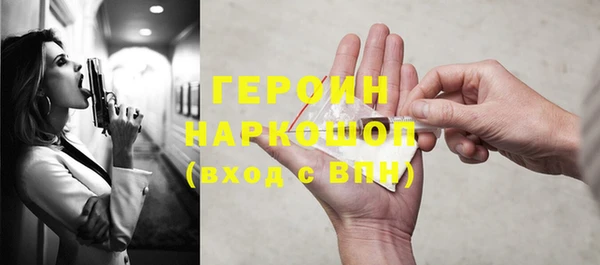 дурь Володарск