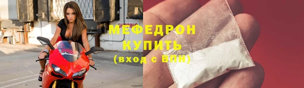 альфа пвп Волоколамск