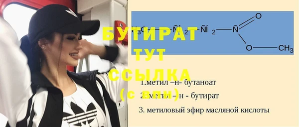 дурь Володарск