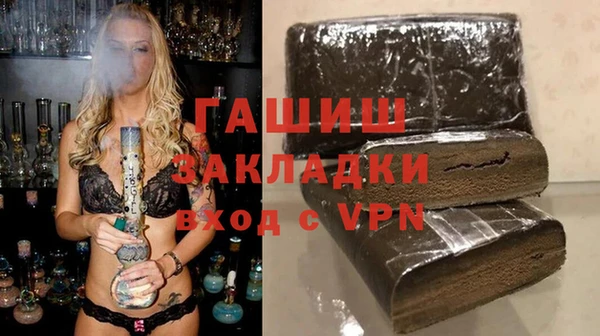прущая мука Рославль