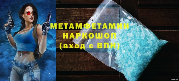 альфа пвп Волоколамск