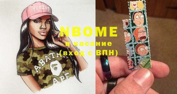 дистиллят марихуана Ростов