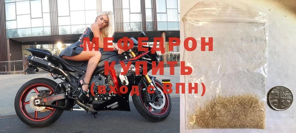 трава Волосово