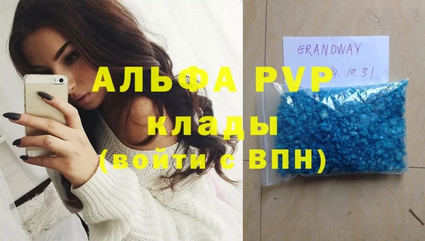 мефедрон Верхнеуральск