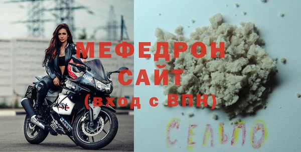 трава Волосово