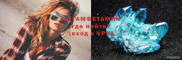 трава Волосово