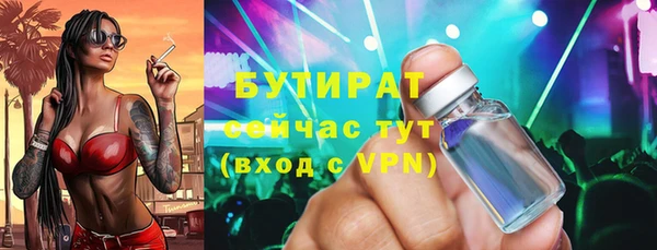 альфа пвп Волоколамск