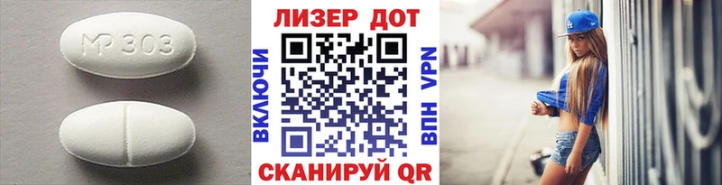магазин продажи наркотиков  Отрадное  ЛСД экстази кислота 