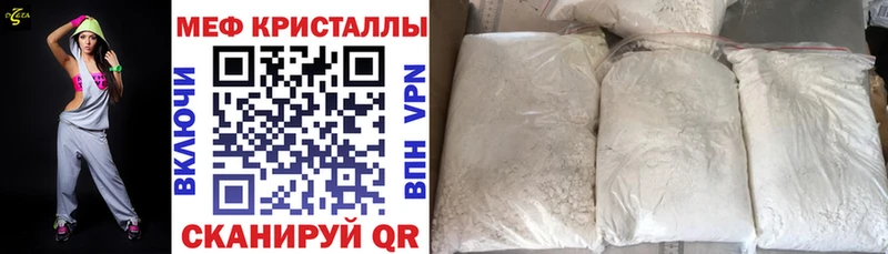 МЕФ VHQ  Отрадное 