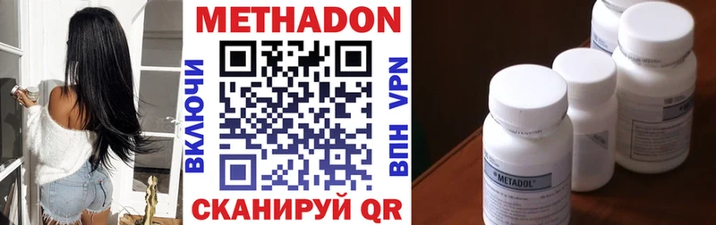 ссылка на мегу tor  где купить   Отрадное  Метадон кристалл 