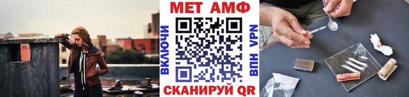 MEGA tor  Отрадное  Метамфетамин мет  купить  сайты 