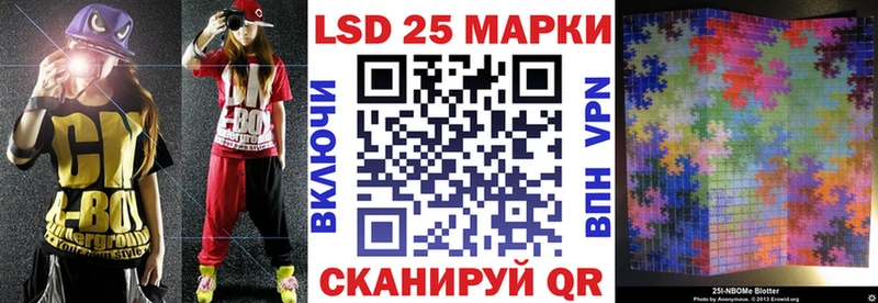 Марки NBOMe 1,5мг  нарко площадка формула  Отрадное 