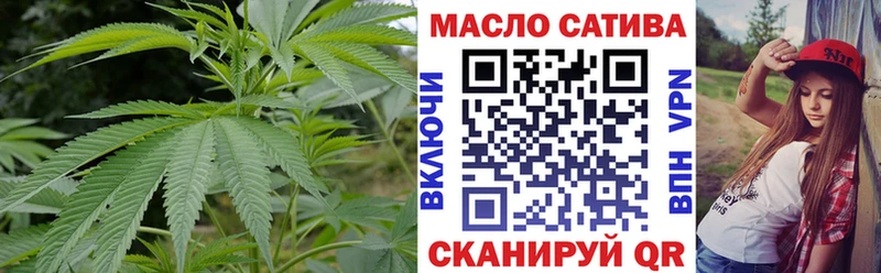 ТГК вейп  Отрадное 