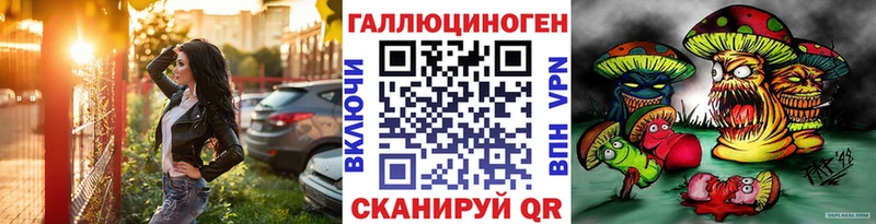 Галлюциногенные грибы мухоморы  где продают   Отрадное 